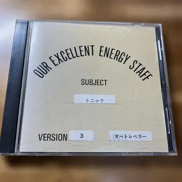 퍼펙트 하모니 OUR EXCELLENT ENERGY 토닉