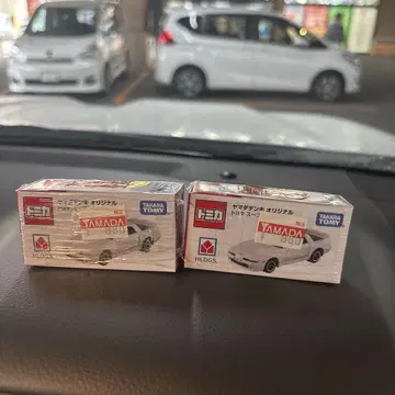 토미카 야마다 전기 오리지널 2개 세트 수프라