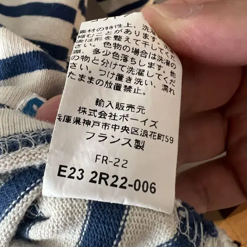 3번째 상품 이미지