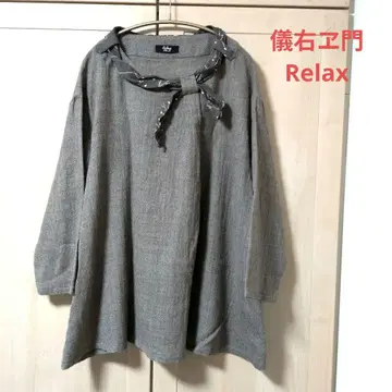 기우에몬 Relax 튜닉 울 새상품급