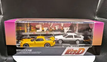 모데라즈 1/64 머리글자D 세트 레빈 터보 & RX-7
