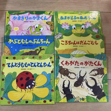 새상품급 곤충 그림책 세트 6권