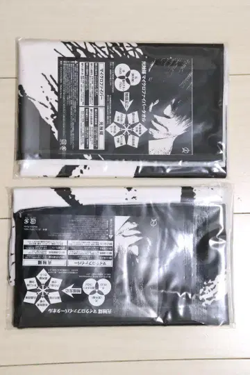 4 [미사용 새상품] UVERworld 아키라 프로듀스 투어 타월 2세트