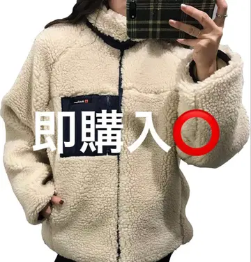 보아 자켓