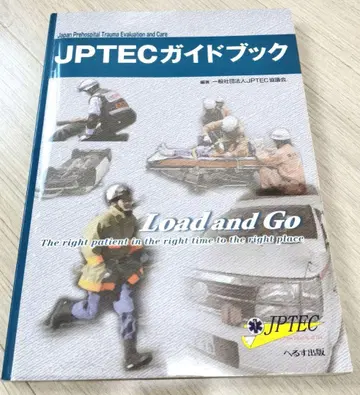 JPTEC 가이드북