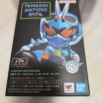 TAMASHII NATIONS BOX 가면라이더 ARTized
