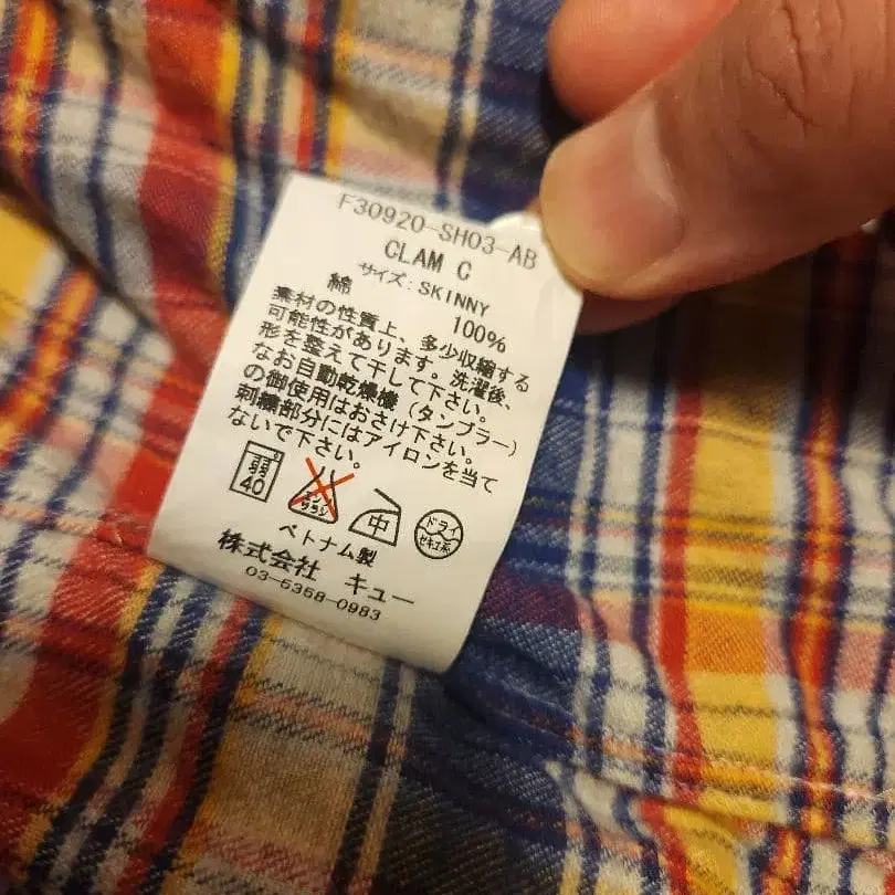 5번째 상품 이미지