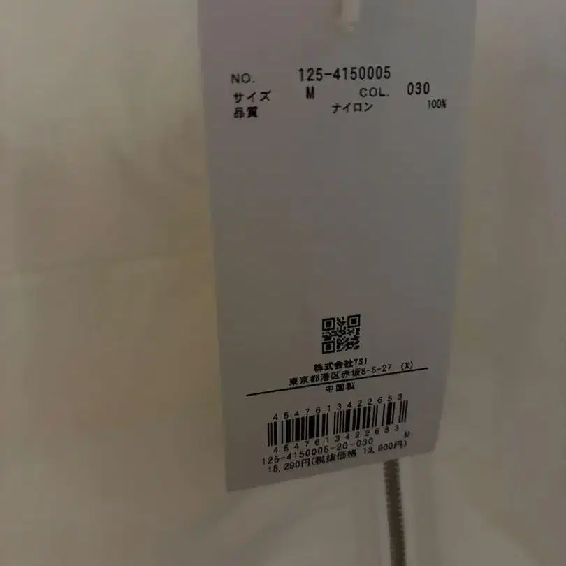 3번째 상품 이미지