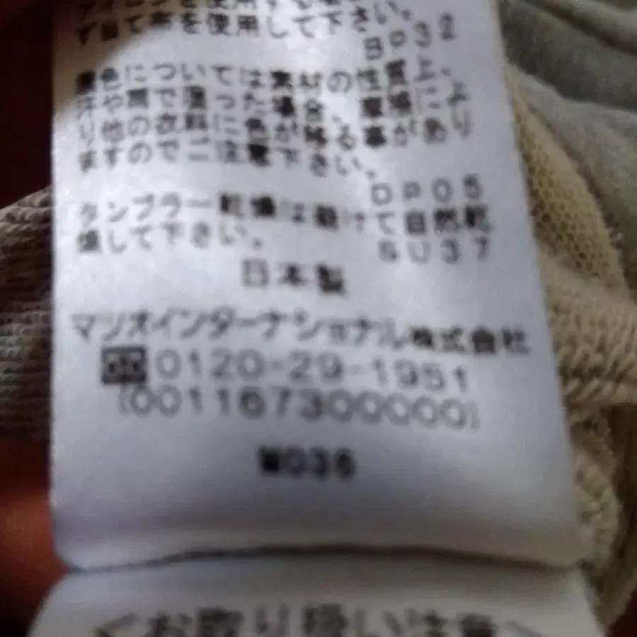 8번째 상품 이미지