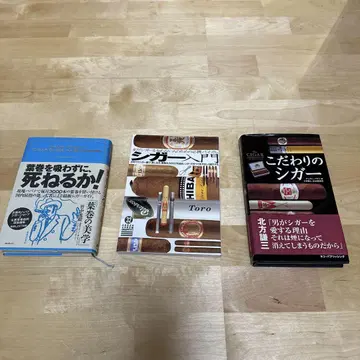 시가 시가 관련 서적 3권 세트