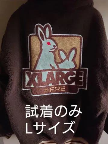 #FR2 x X-LARGE 보아 후드티