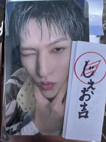JO1 킨죠 스카이 죠복권 트레이딩 카드 죠대길