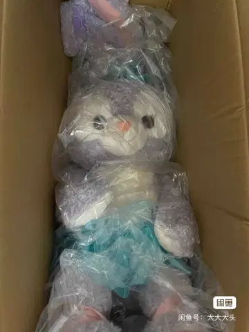 세일 상하이 디즈니 한정판 스텔라 루 봉제 인형 L 사이즈