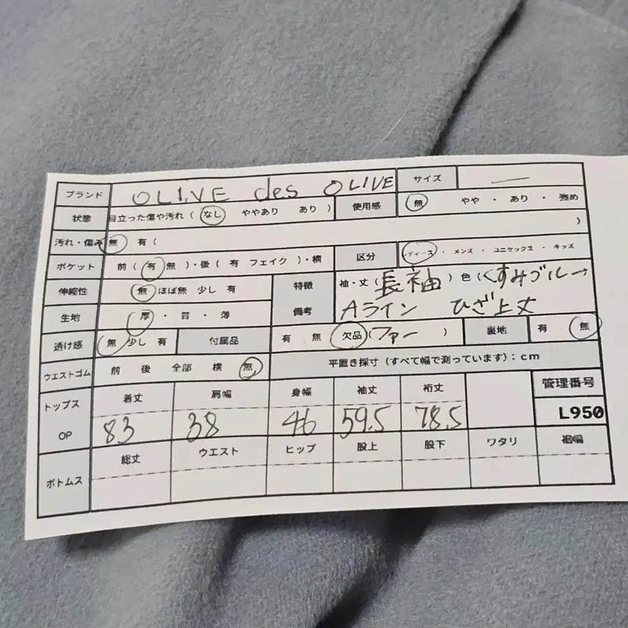 12번째 상품 이미지