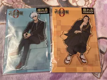 주술회전 0 고죠 사토루 게토 스구루