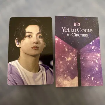 BTS 부산 콘서트 영화 정국 트레이딩 카드