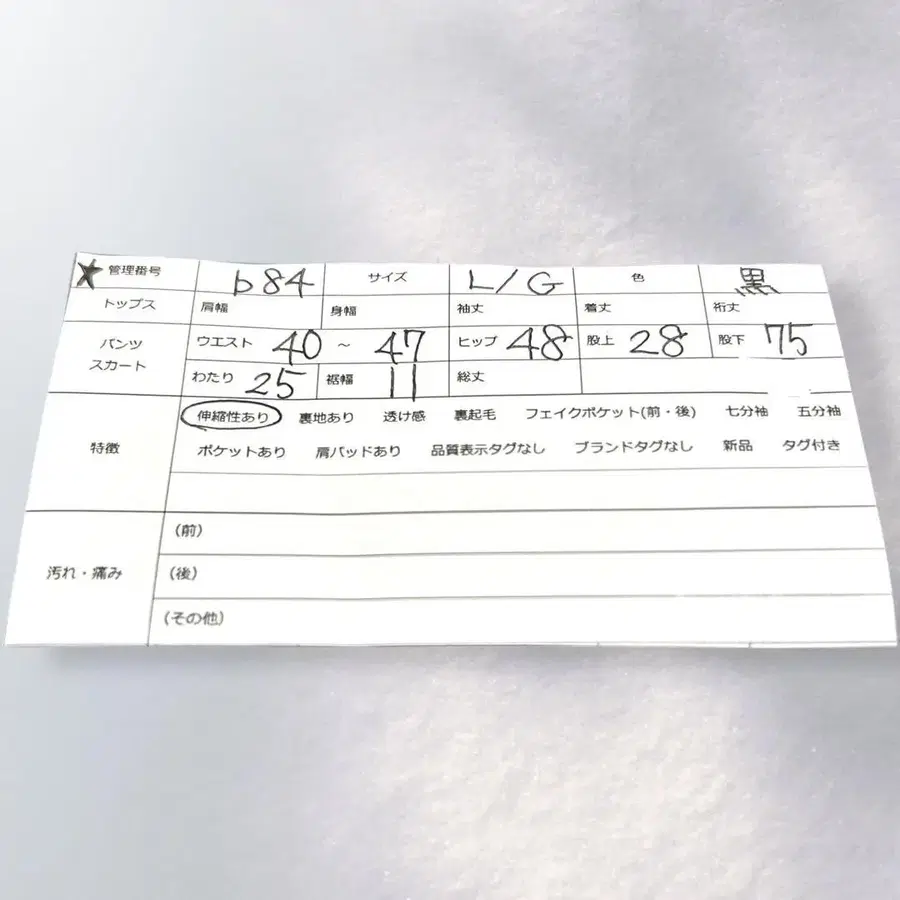 11번째 상품 이미지