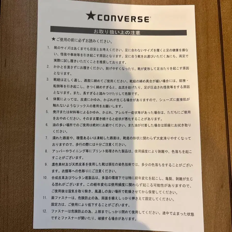 12번째 상품 이미지