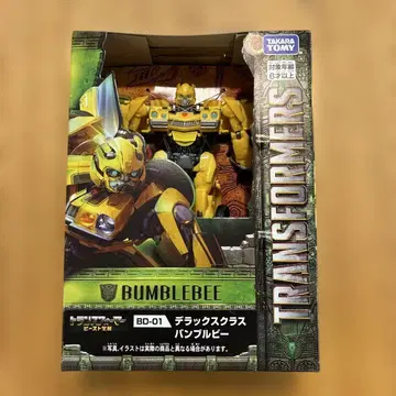 BD-01 디럭스 클래스 범블비