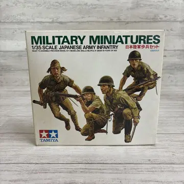 TAMIYA 일본 육군 보병 세트