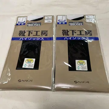 나이가이 나일론 하이삭스 양말 공방 블랙 25cm 2족 세트