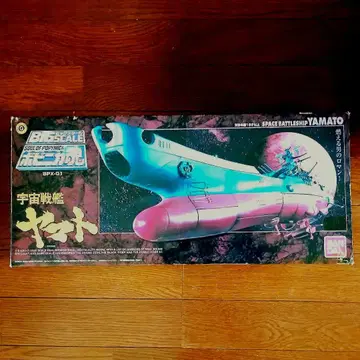 우주전함 야마토 BIG SCALE 초합금 포피니카혼