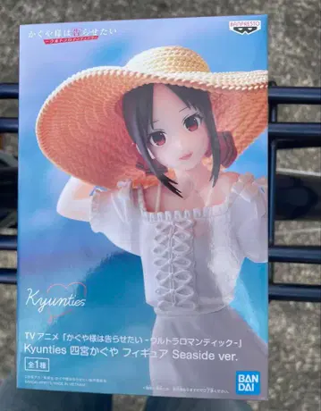 Kyunites 시노미야 카구야 피규어 Seaside ver.