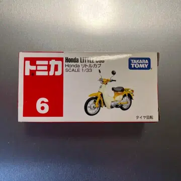 토미카 Honda 리틀 커브 1/33