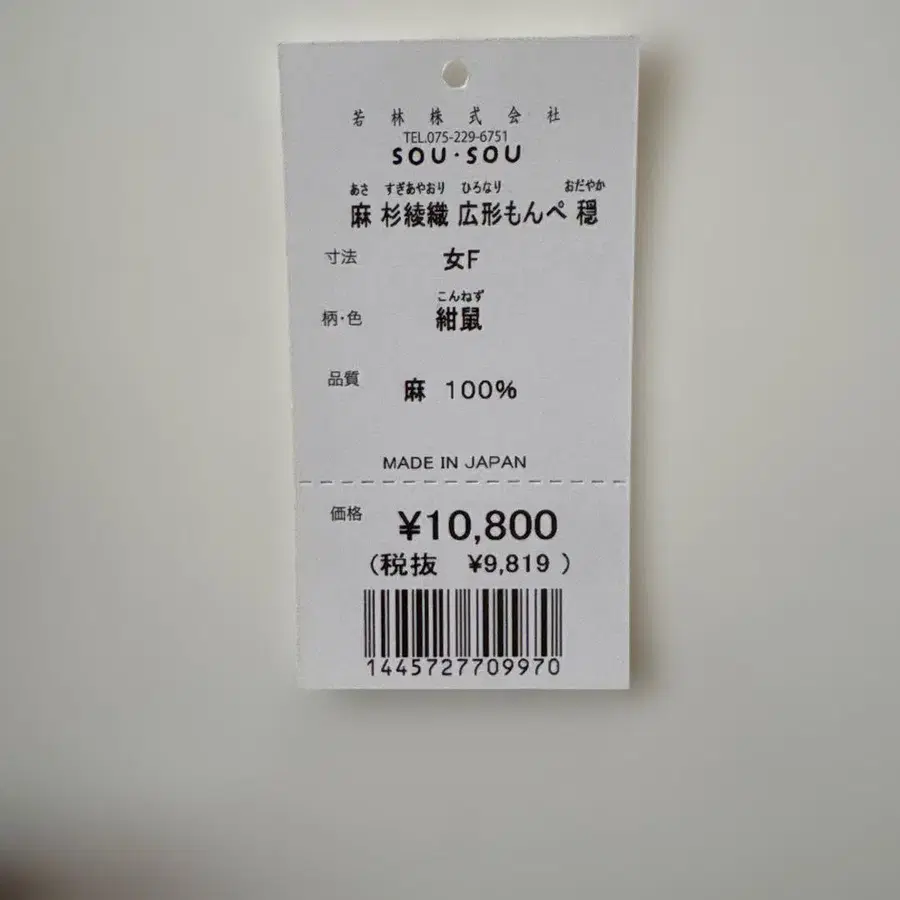 5번째 상품 이미지