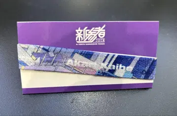 우미베 아카리 노기자카46 리본 밴딩 신참자