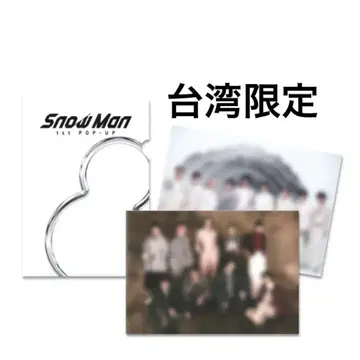 SnowMan 스노 대만 타이베이 팝업 미니 포스터 엽서