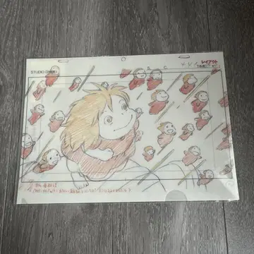 스튜디오 지브리 레이아웃전 A4 클리어 파일 벼랑 위의 포뇨 2008년