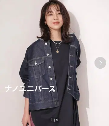 나노 유니버스 노카라 데님 자켓