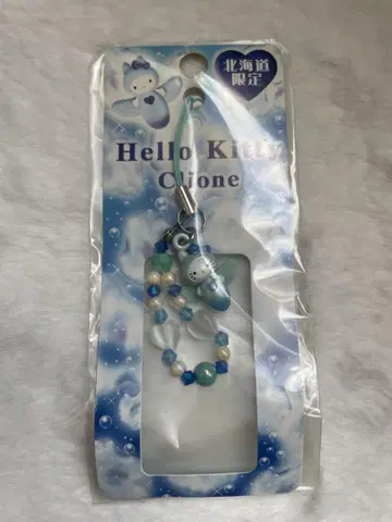 홋카이도 한정 헬로키티 클리오네 스트랩
