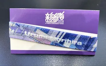 모리히라 레이신 노기자카46 리본 밴딩 신참자