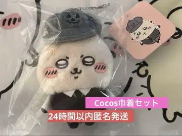 치이카와 (먼작귀) 계절이다몽 마스코트 랏코 Cocos 복조리 세트