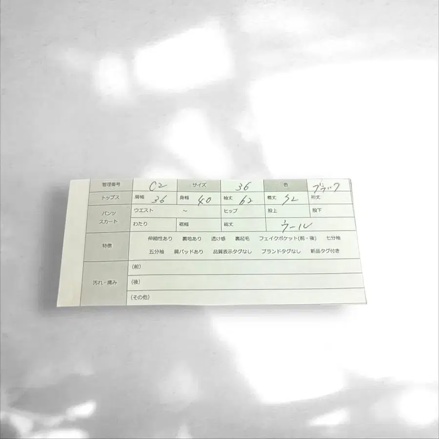 12번째 상품 이미지
