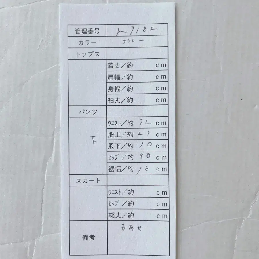 10번째 상품 이미지