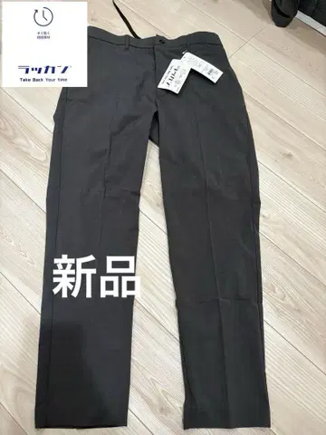 새상품 라칸 차콜 그레이 슬랙스 택 포함 새상품 L 사이즈