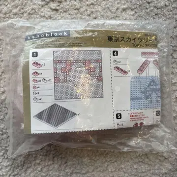 카와다 나노블록 도쿄 스카이트리 크리스탈 핑크