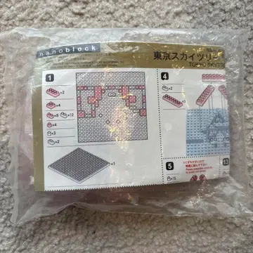 카와다 나노블록 도쿄 스카이트리 크리스탈 핑크