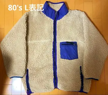 80's patagonia 레트로 파일 카디건 USA 제조