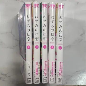 [ 새상품급 ] 쥐의 첫사랑 1-5권 세트