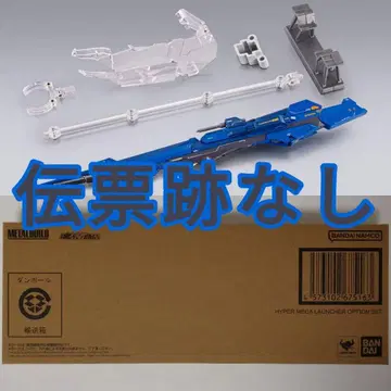 METAL BUILD 하이퍼 메가 런처 옵션 세트 미개봉 새상품