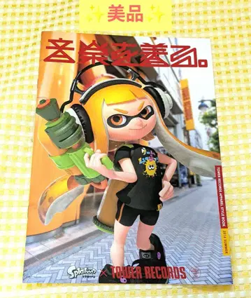 [ 가격 인하 ] 스프라툰 타워 레코드 책자