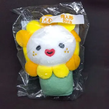 JOCHUM Bira 손가락 인형