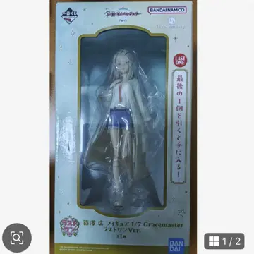 학마스 제일복권 라스트 원 시노자와 히로 피규어