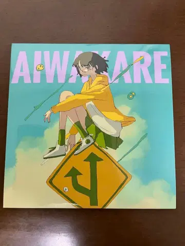AIWAKARE