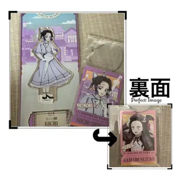 리로호텔즈 한정판 귀멸의 칼날 코쵸우 시노부 아크릴 스탠드 러기지 택