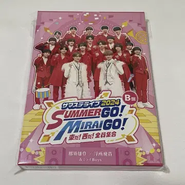 서머스테 라이브 2024 B반